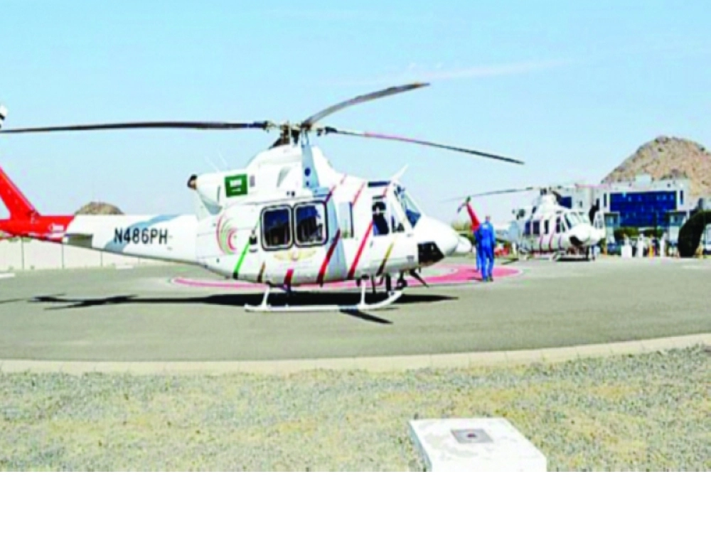 مهبط الطائرات بتخصصي الطائف                    (مكة)