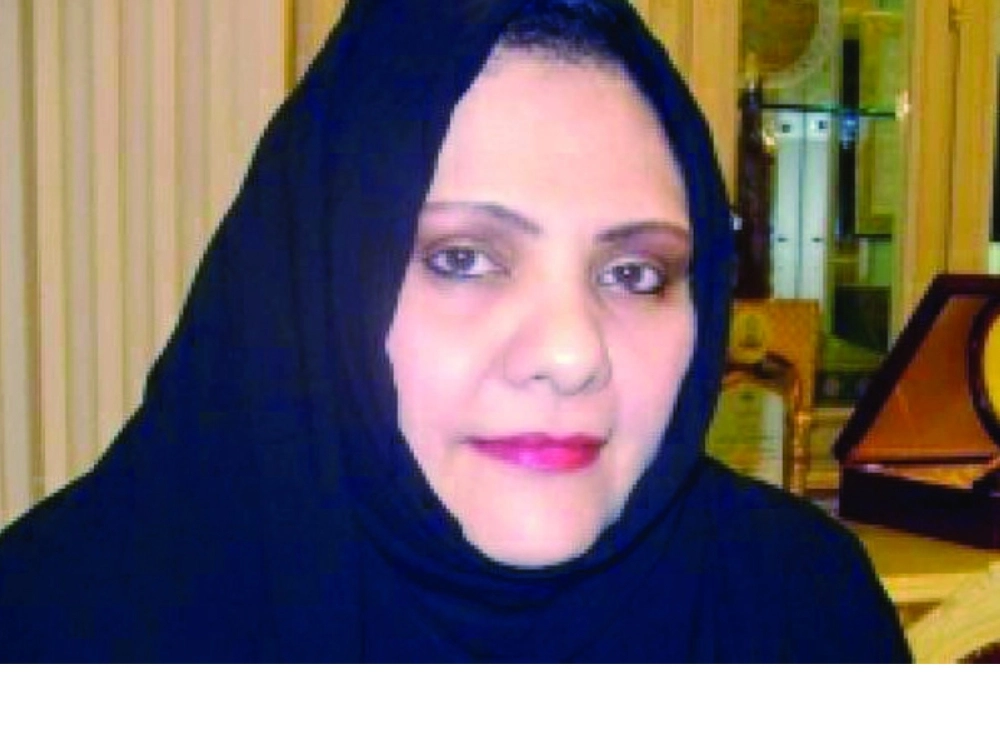 لمياء باعشن