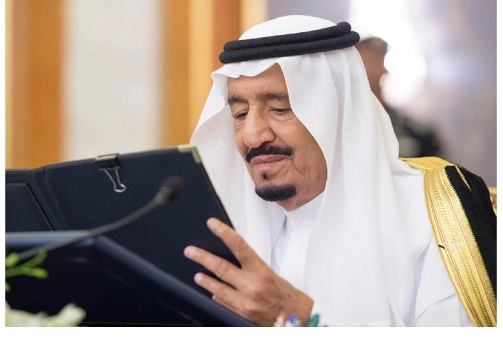 الملك سلمان مترئسا الجلسة اليوم  (واس)