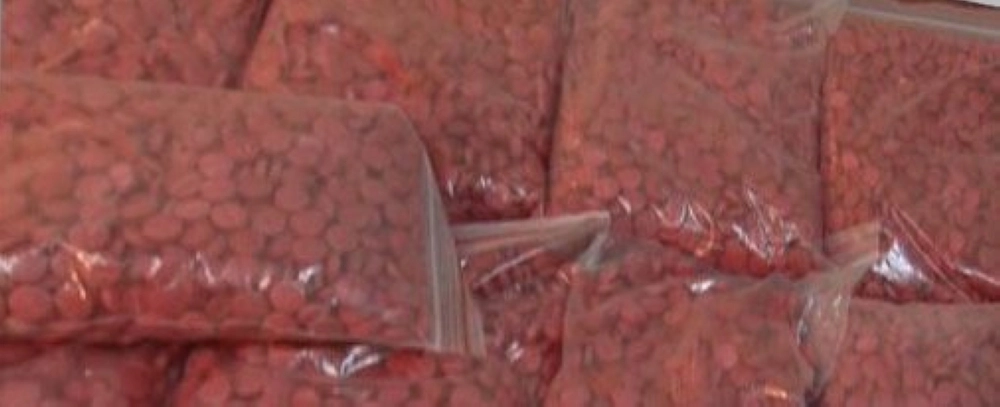 أقراص خاضعة للتداول الطبي  (مكة)