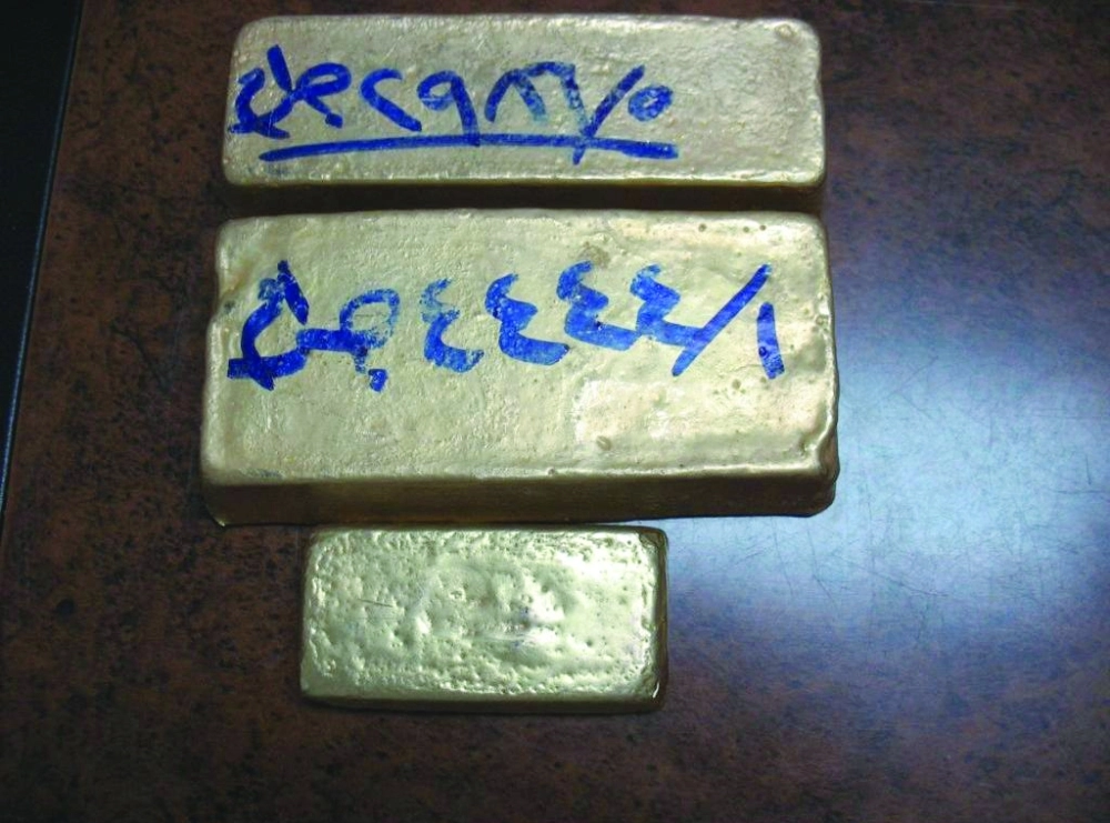 السبائك               (واس)