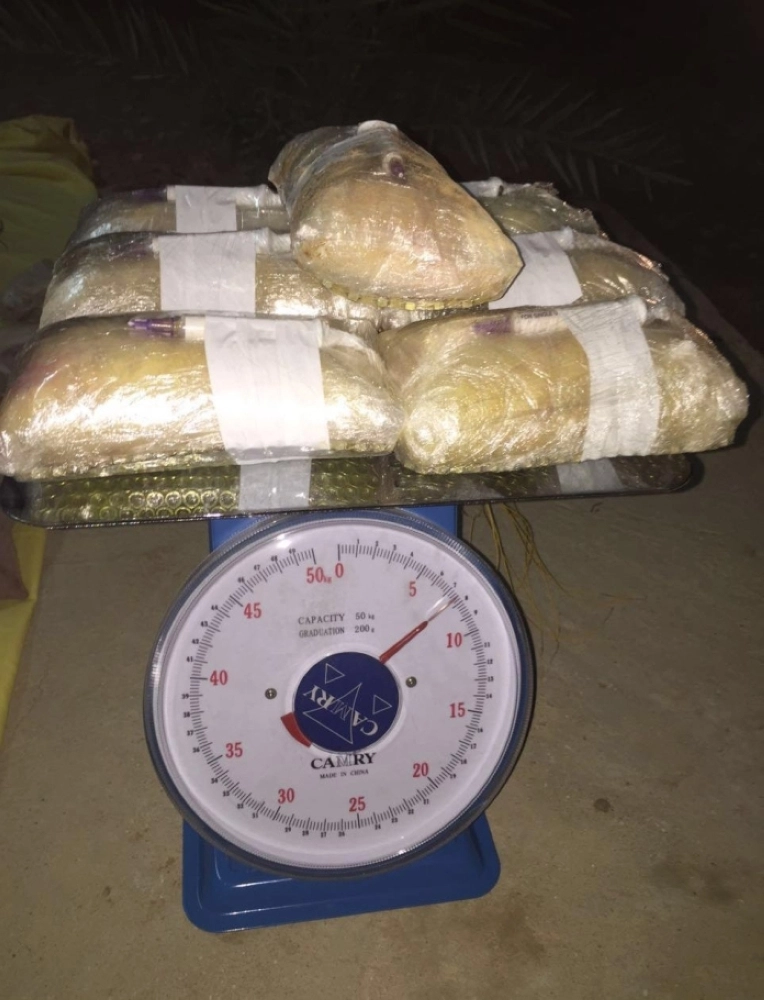 الكيلوجرامات السبعة التي احتوتها العبوات  (واس)