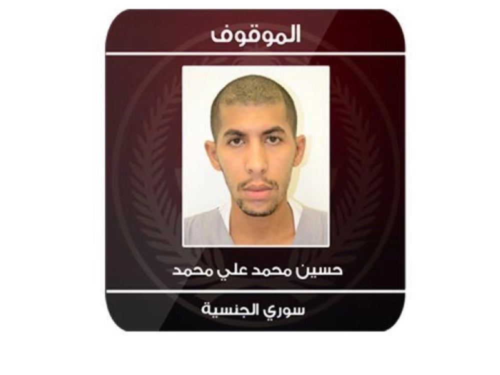 الموقوف الأول