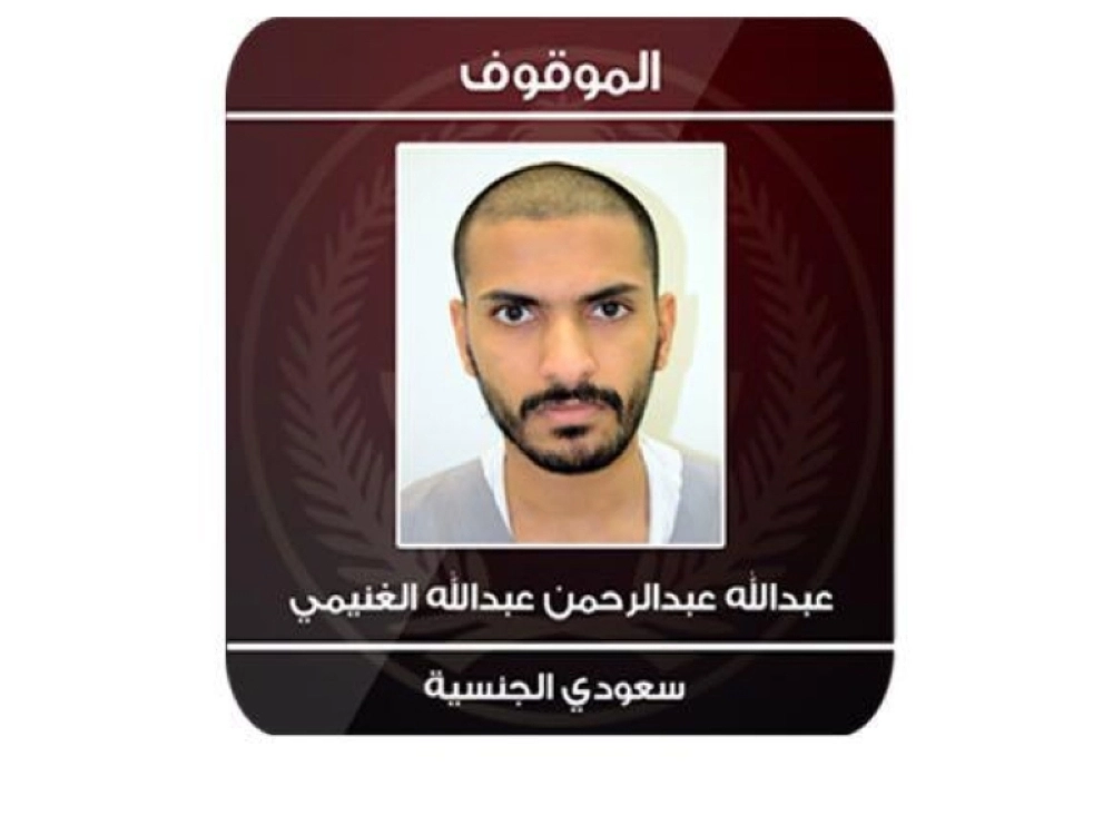 الموقوف الثاني