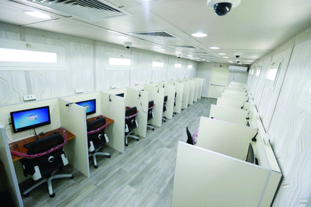 عربة اختيار القياس (مكة)