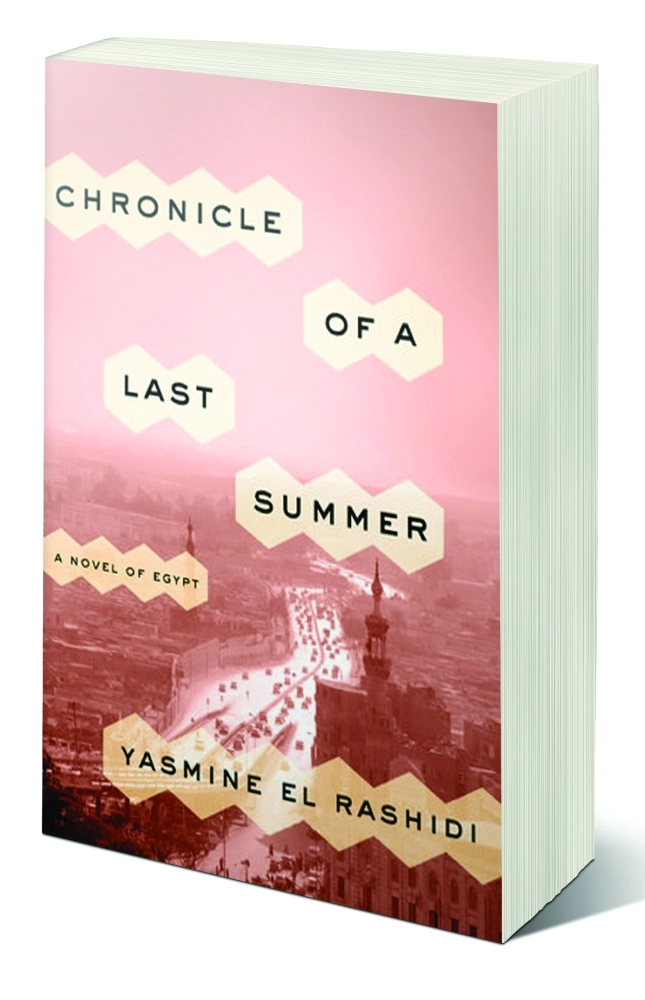 أحداث الصيف الماضي 