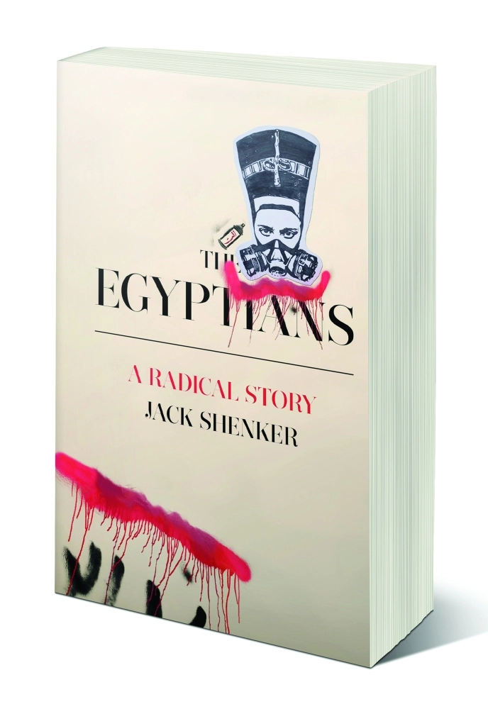 المصريون : حكاية تغيير جدري