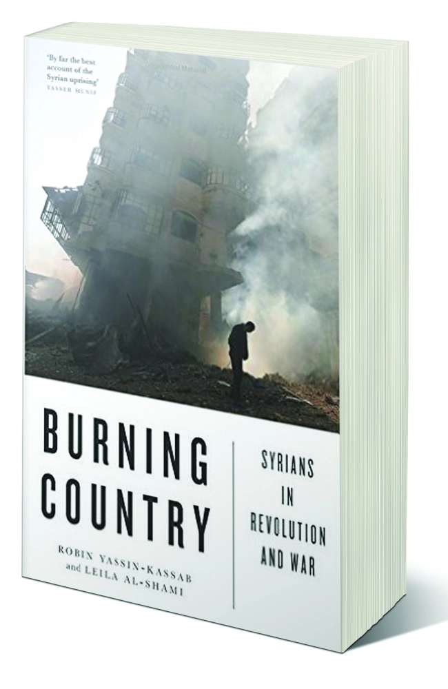 بلد يحترق : سوريون في الثورة و الحرب 