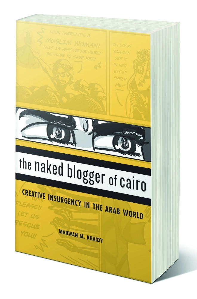 مدون عار من القاهرة : إبداع التمرد في العالم العربي 