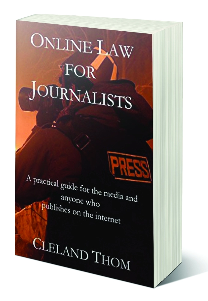  قانون الصحافة الالكترونية