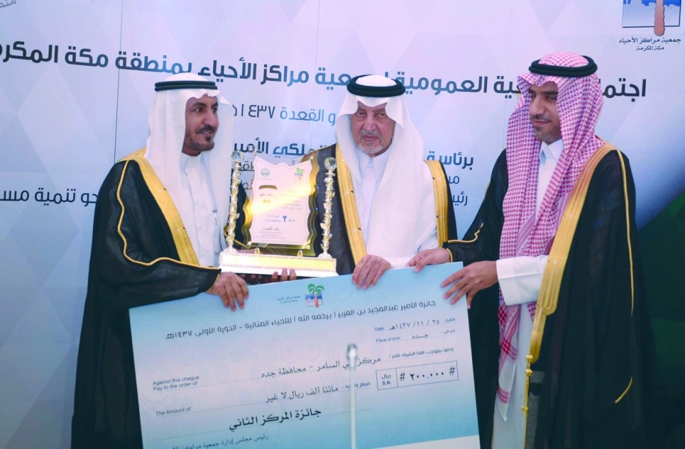 خالد الفيصل خلال تكريم الفائزين 