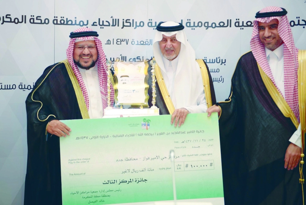 خالد الفيصل خلال تكريم الفائزين