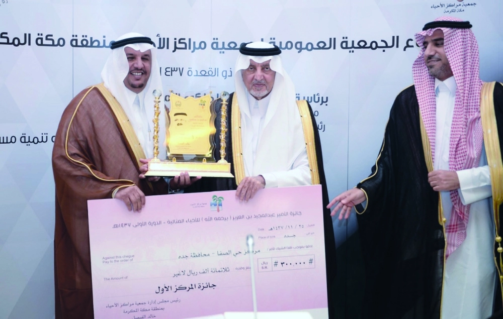 خالد الفيصل خلال تكريم الفائزين 