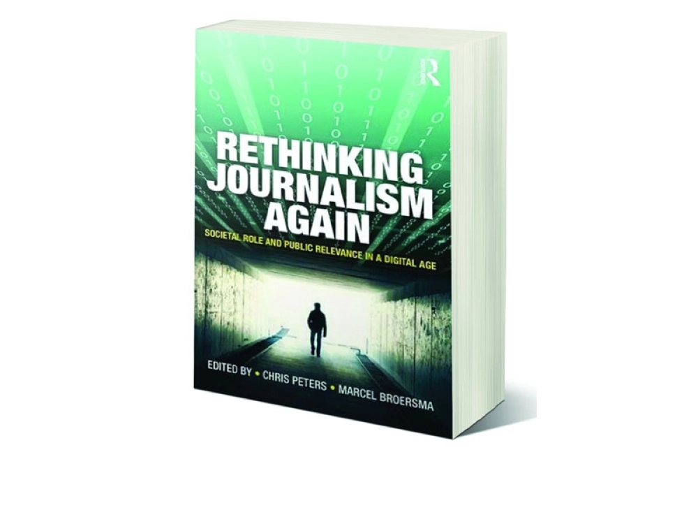  إعادة التفكير في الصحافة