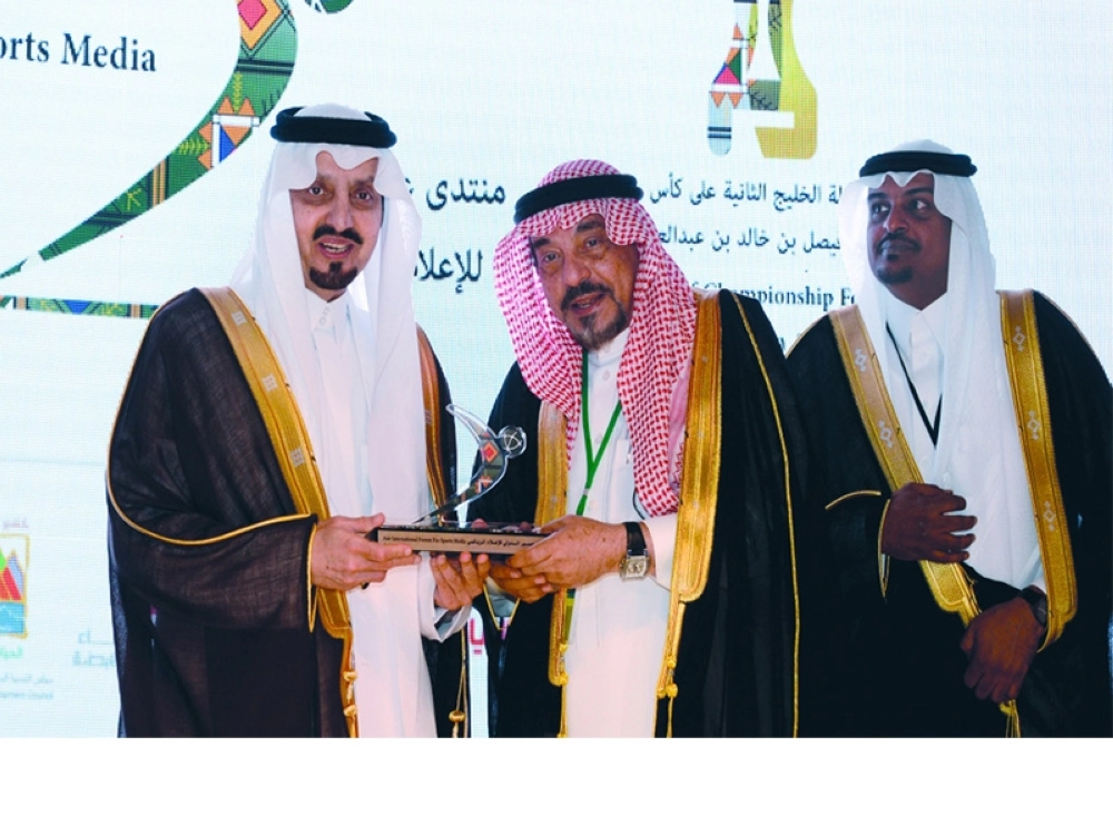 فيصل بن خالد يكرم علي داود                                                                                                                   (مكة)