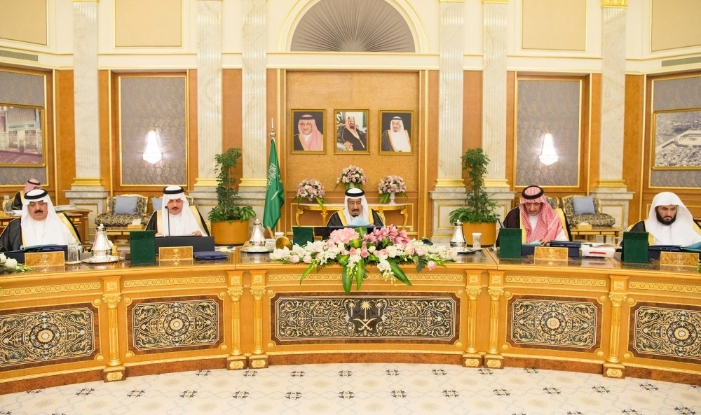 جانب من جلسة مجلس الوزراء اليوم (واس)