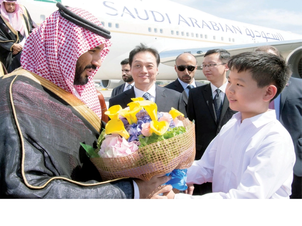 بكين تستقبل الأمير محمد بن سلمان بالورد (بندر الجلعود)