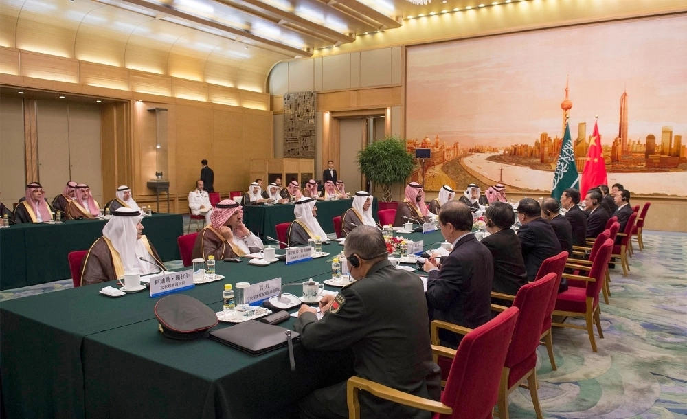 جانب من الاجتماع (واس)