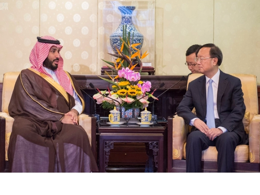 الأمير محمد بن سلمان خلال لقائه بيانج جيه تشي   (واس)