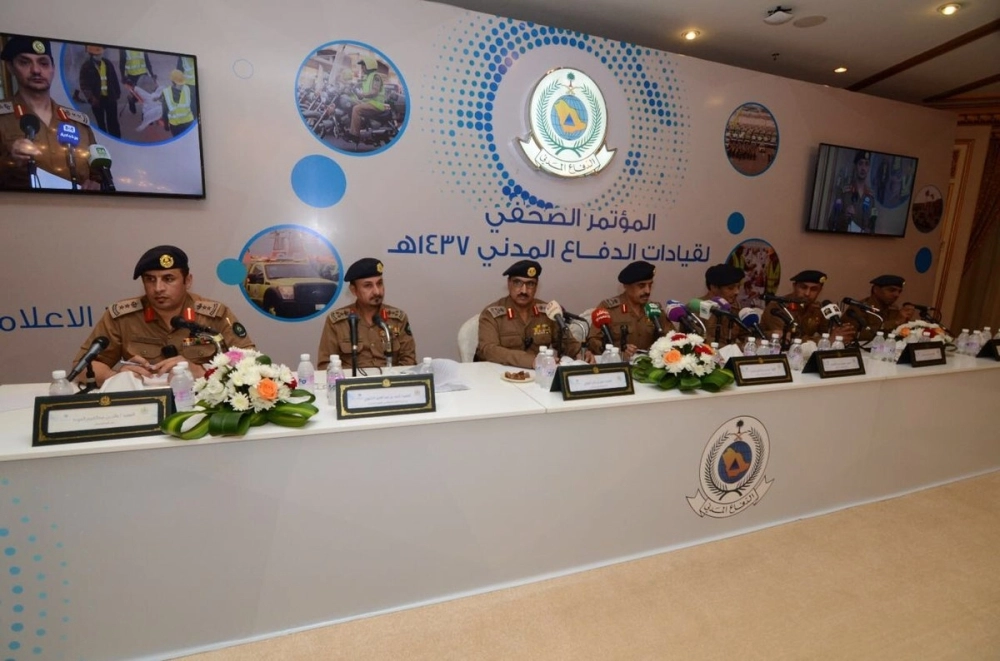 من المؤتمر الصحفي                