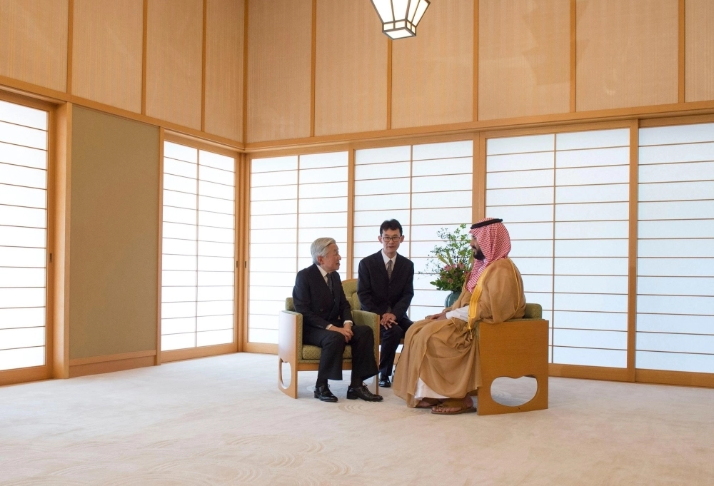 الإمبراطور أكيهيتو مستقبلا الأمير محمد بن سلمان (واس)