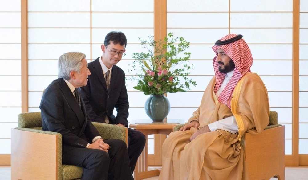 الإمبراطور أكيهيتو مستقبلا الأمير محمد بن سلمان (واس) 