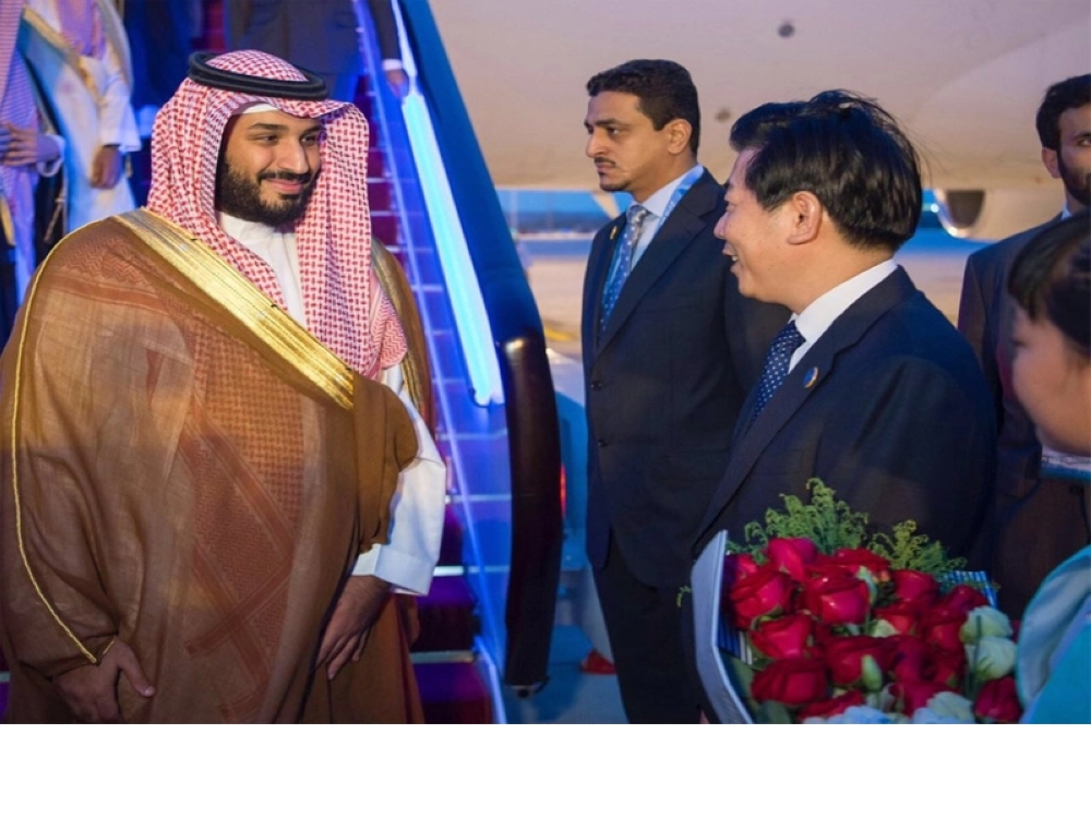 الأمير محمد بن سلمان لدى وصوله للصين (واس)