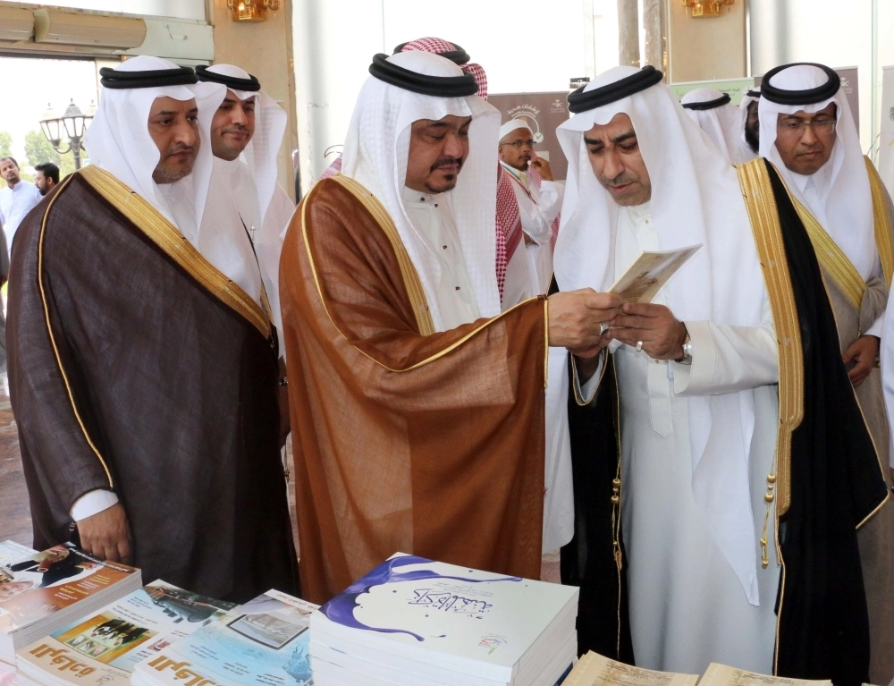 محمد بنتن خلال افتتاح ندوة الحج الكبرى في مكة (واس)