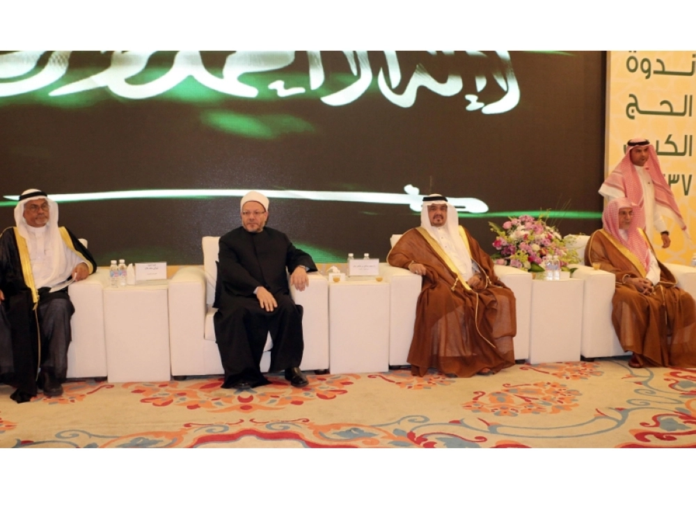 محمد بنتن خلال افتتاح ندوة الحج الكبرى في مكة (واس)