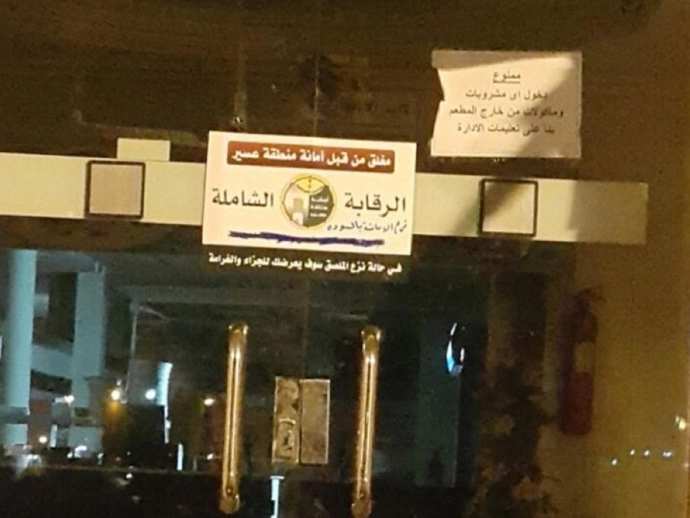 جانب من الحملات لفرع الأمانة بالسودة (مكة)