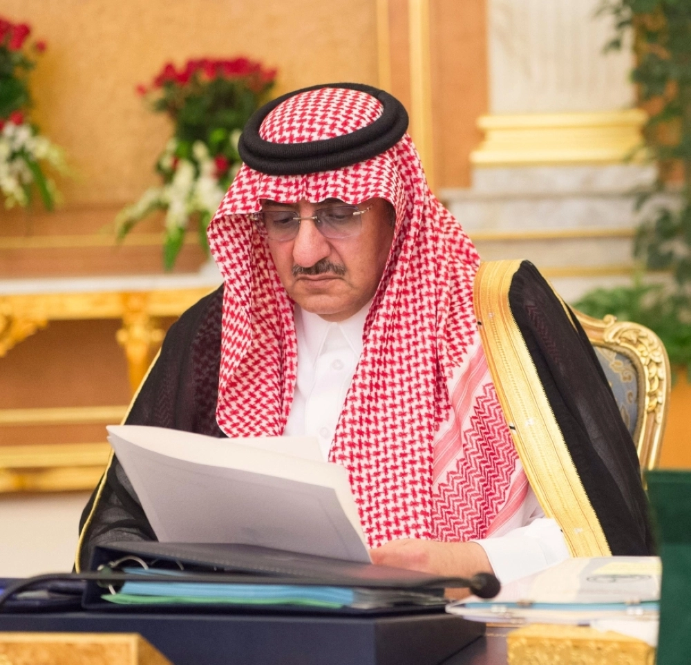 الأمير محمد بن نايف خلال الجلسة (واس)