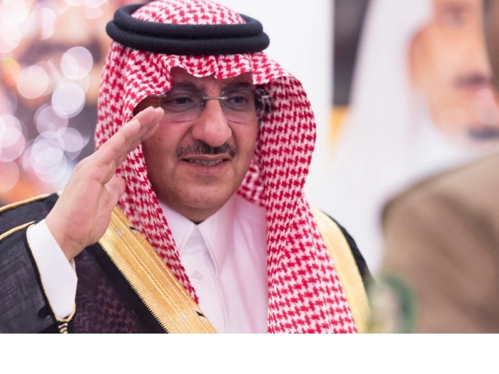 الأمير محمد بن نايف خلال استقباله قادة القطاعات الأمنية وقيادات أمن الحج  (واس)