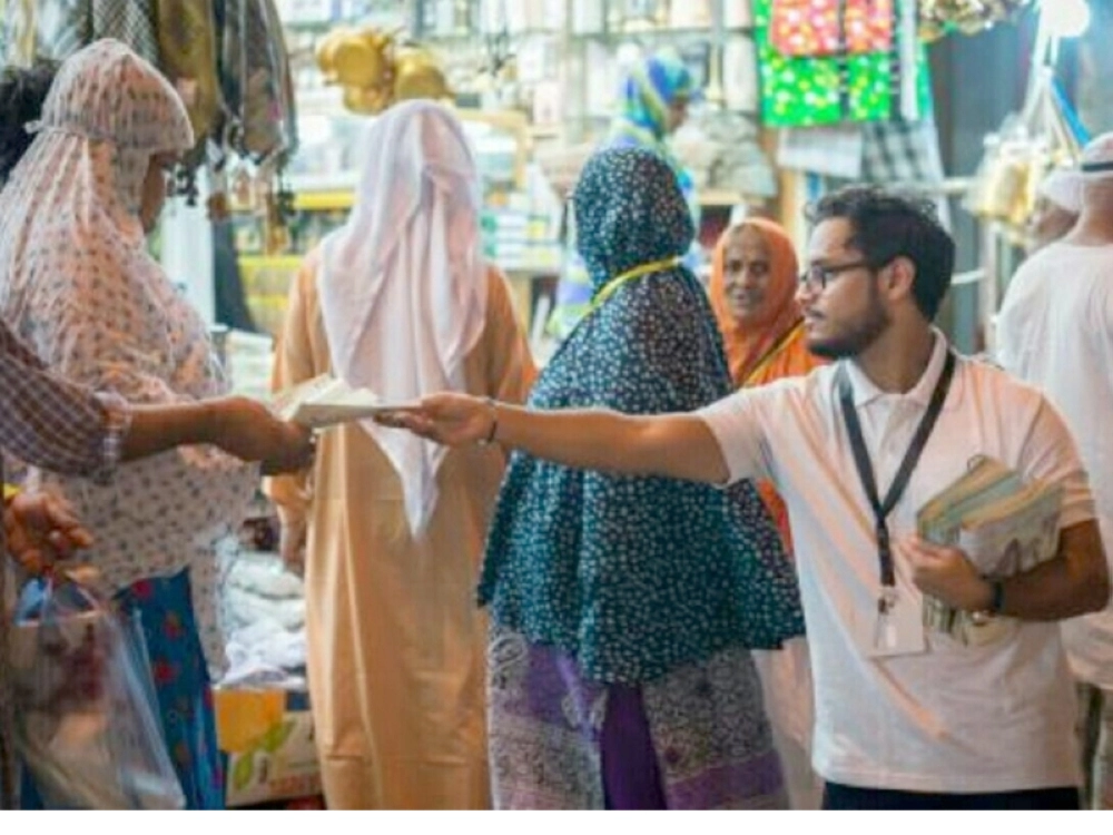 جانب من توزيع المطويات التوعوية على الحجاج (مكة)