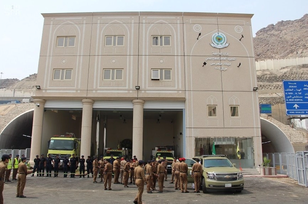 مركز الدفاع المدني الجديد بمشعر منى   (واس)