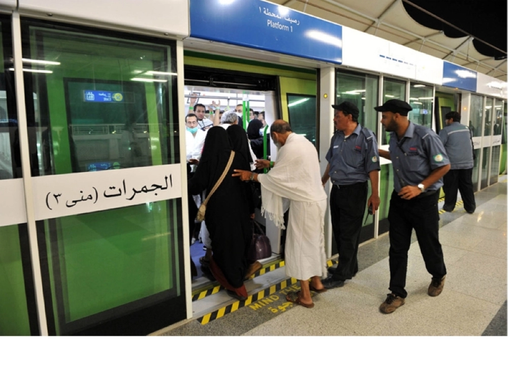 إحدى محطات قطار المشاعر (مكة)