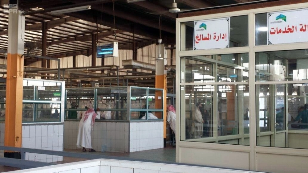 أحد مسالخ الأمانة (واس)