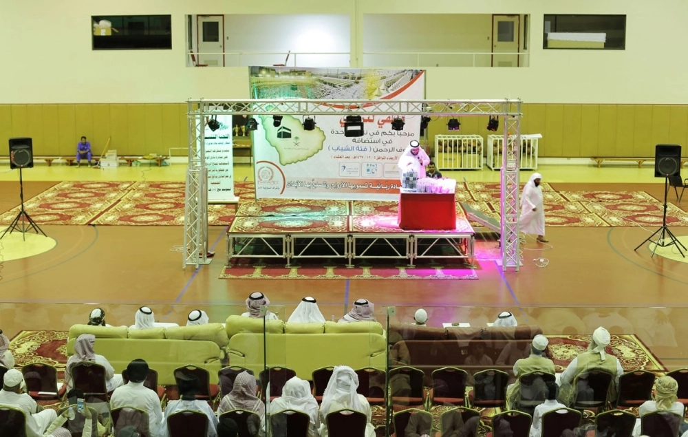 فعاليات حفل الوحدة