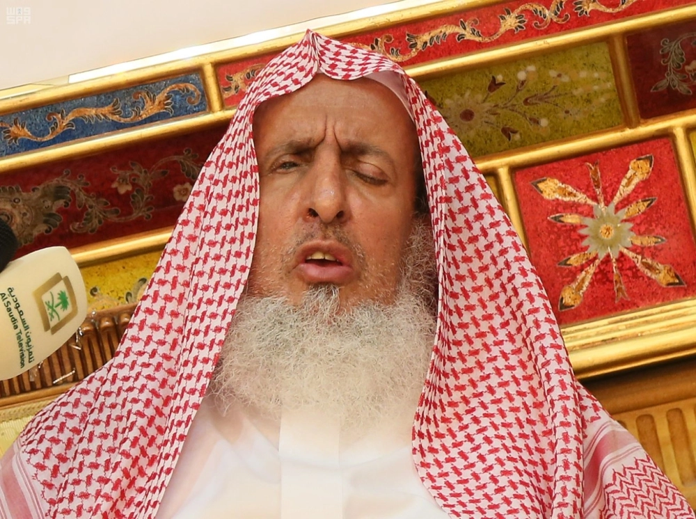 عبدالعزيز آل الشيخ 