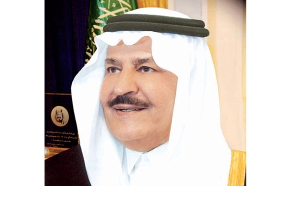 الأمير نايف بن عبدالعزيز -رحمه الله-