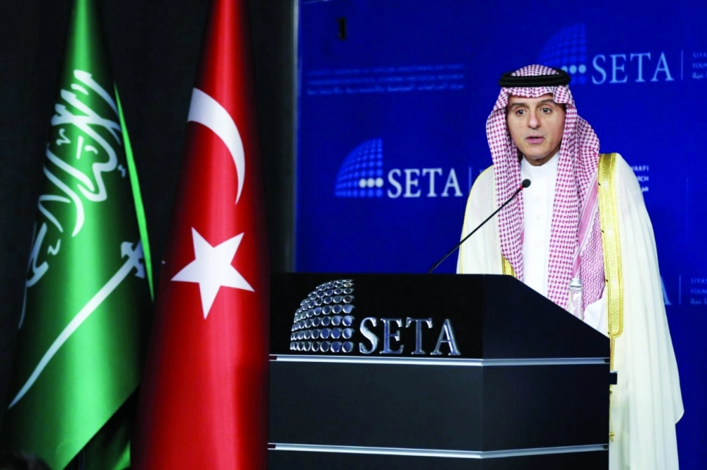 الجبير يلقي محاضرة في أنقرة أمس                             (واس)