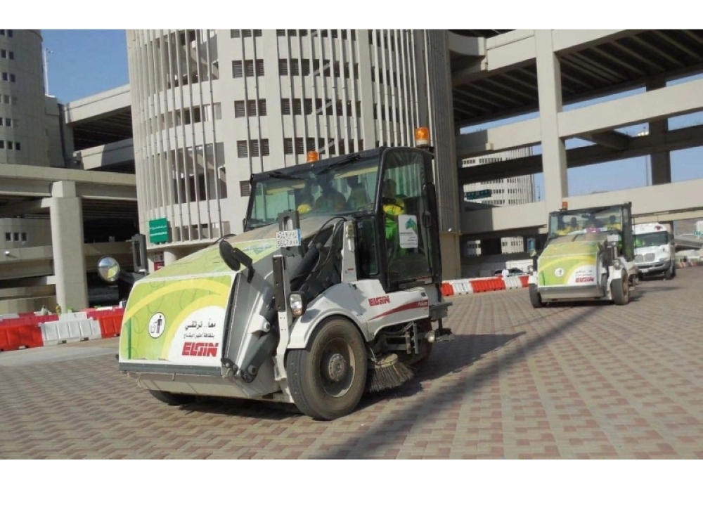 امانة العاصمة