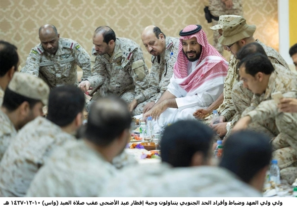 الأمير محمد بن سلمان وضباط وأفراد الحد الجنوبي يتناولون وجبة إفطار عيد الأضحى (واس)
