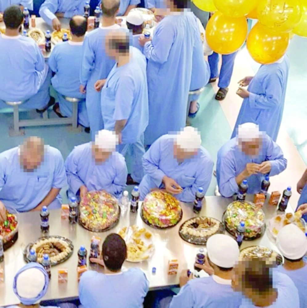 من برنامج معايدة النزلاء (مكة) 