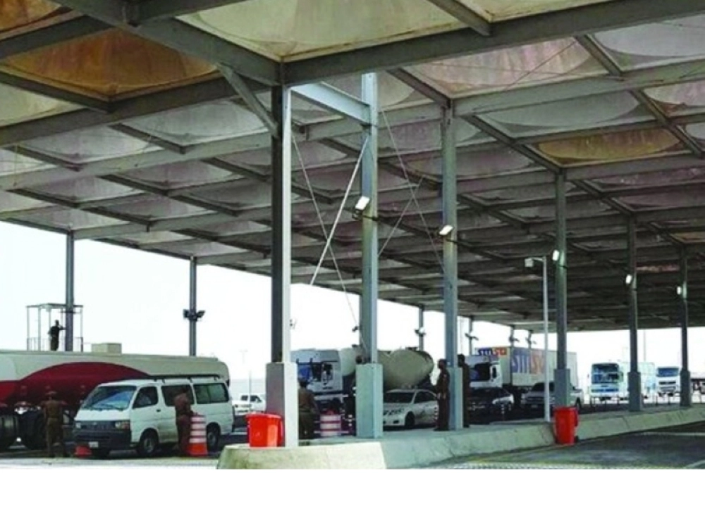 مركز البهيتة الأمني (مكة)