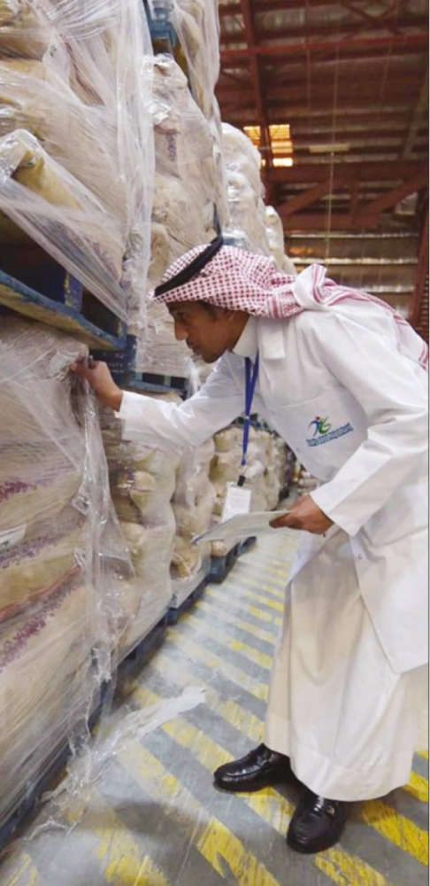 مفتش من هيئة الغذاء والدواء يعاين أغذية        ( مكة ) 