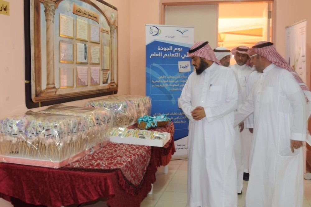 من جولة محمد الحارثي على المدارس (مكة)