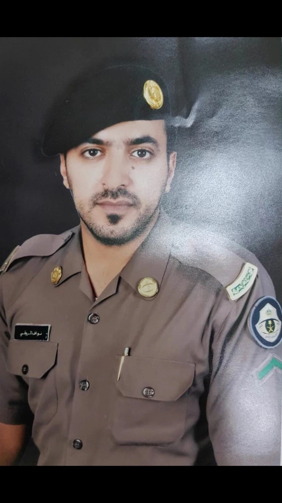 نواف الروقي العتيبي