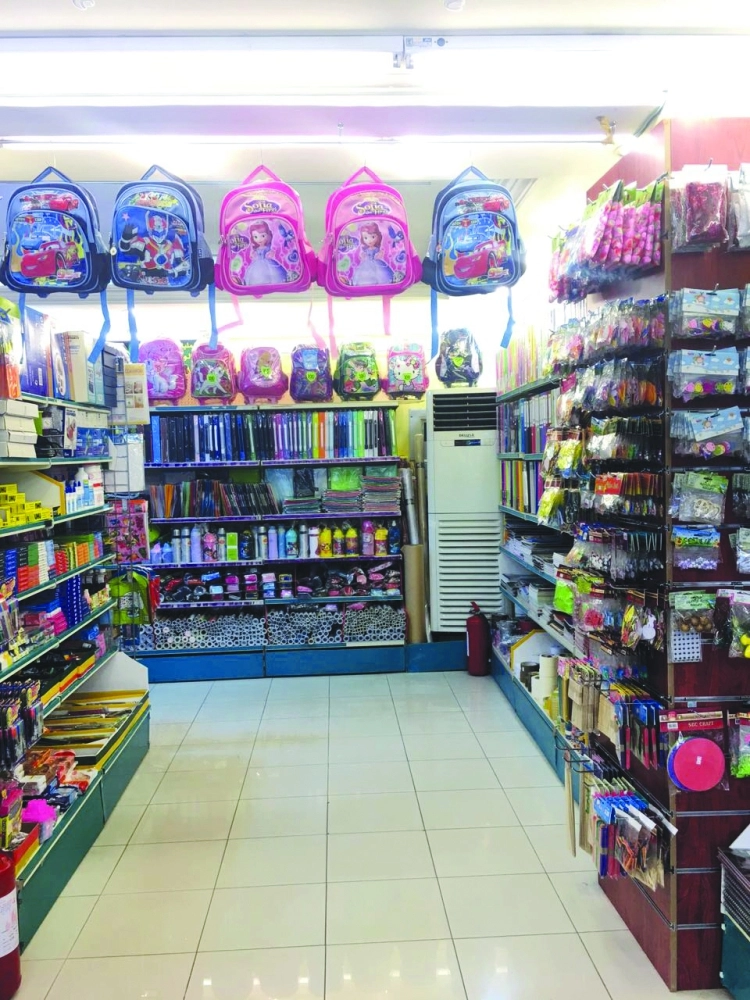 محل للقرطاسية بجدة                                                      (مكة)