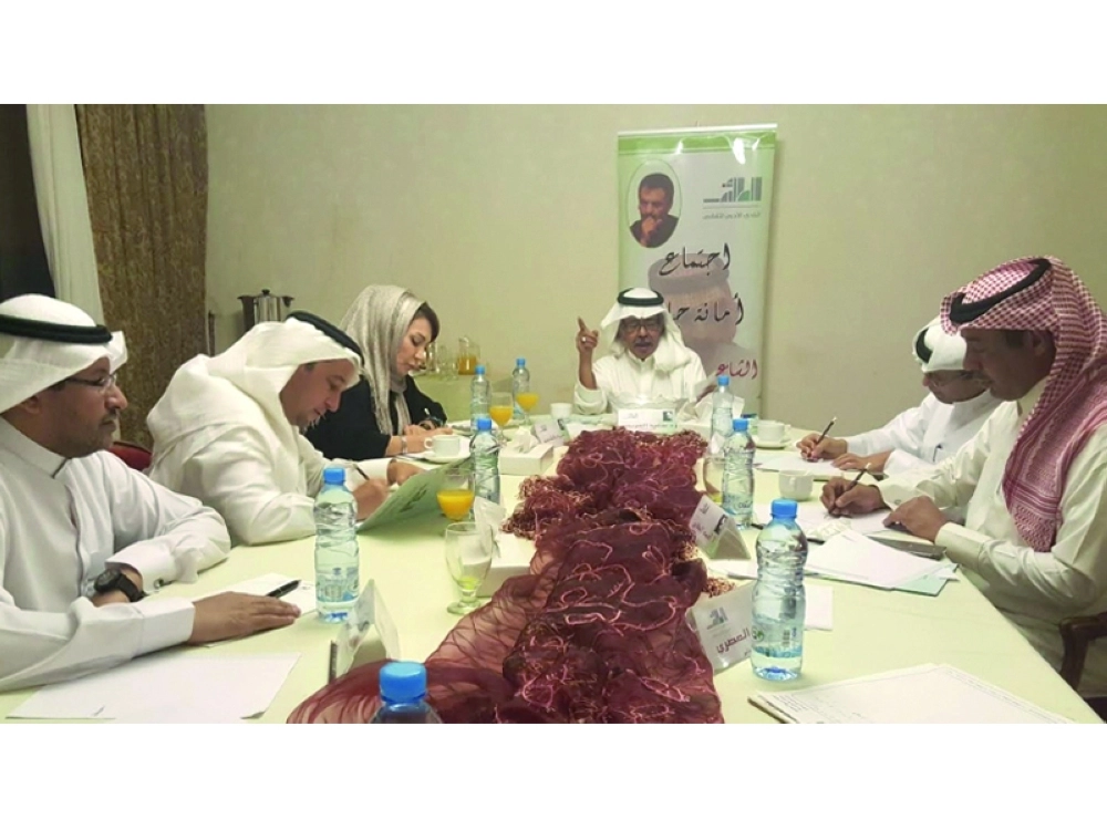 أحد اجتماعات لجنة الجائزة (مكة)