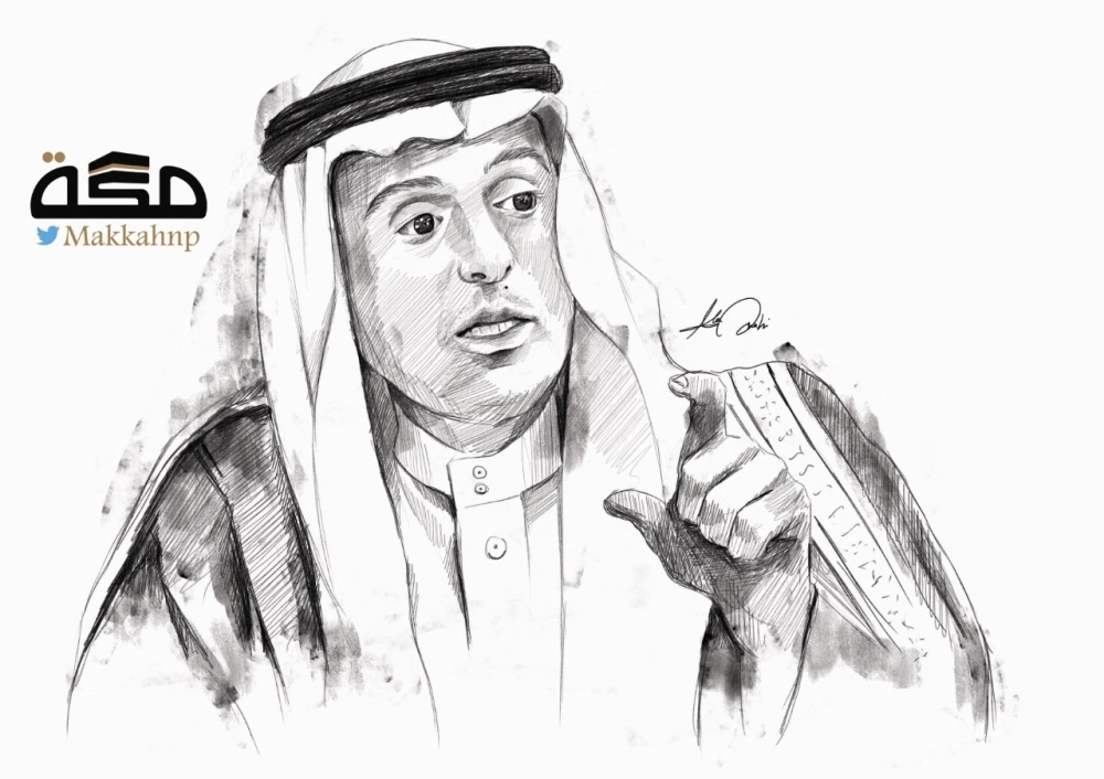 عادل الجبير